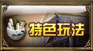 �����ɫ�淨